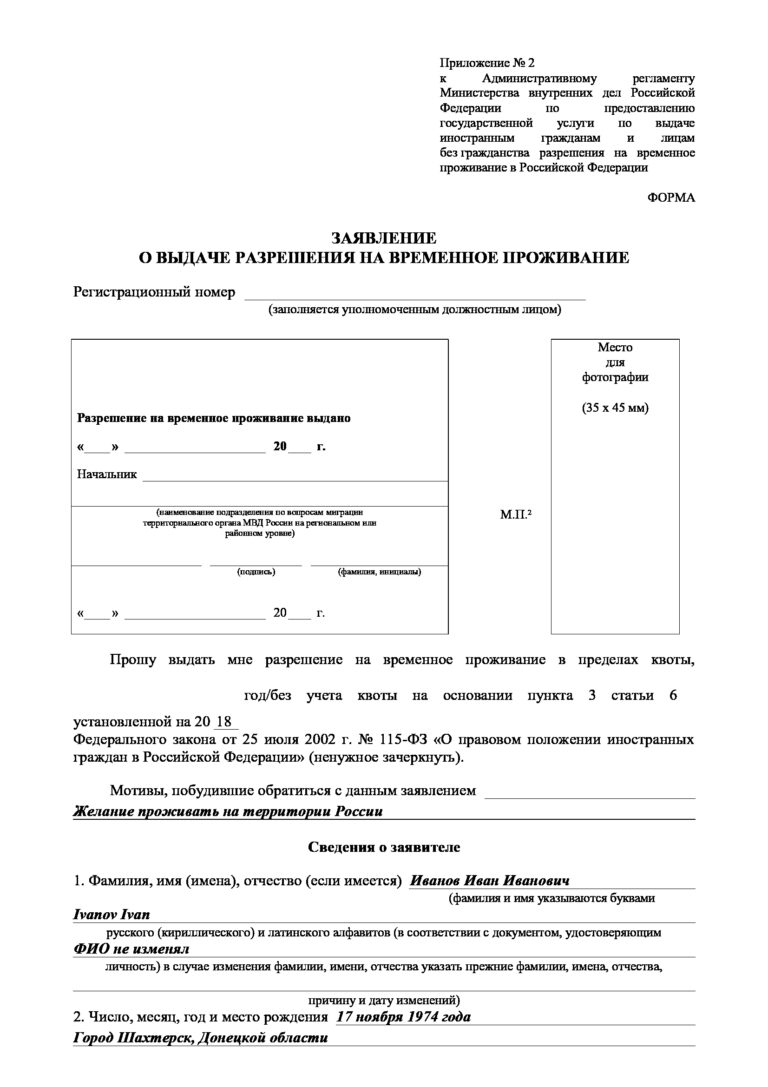 Положение о дополнительном образовании в школе 2020 по новому закону в ворде