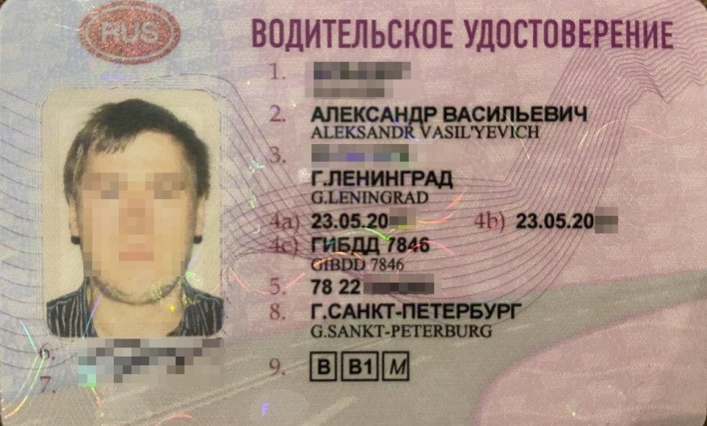 Водительские права для иностранных граждан в России: как получить и обменять