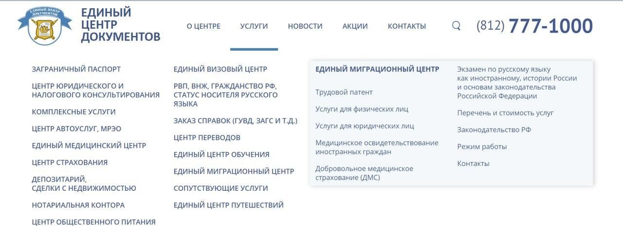 Бардак в регистрации авто москве