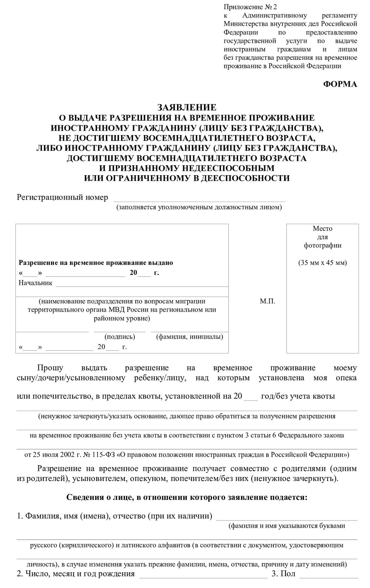 Список документов для деловой визы в россию